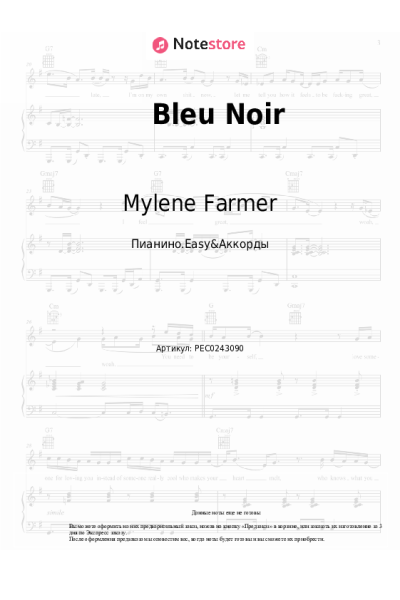Ноты, аккорды Mylene Farmer - Bleu Noir