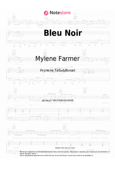 undefined Mylene Farmer - Bleu Noir