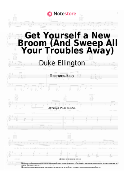 Ноты, аккорды Duke Ellington - Get Yourself a New Broom (And Sweep All Your Troubles Away)