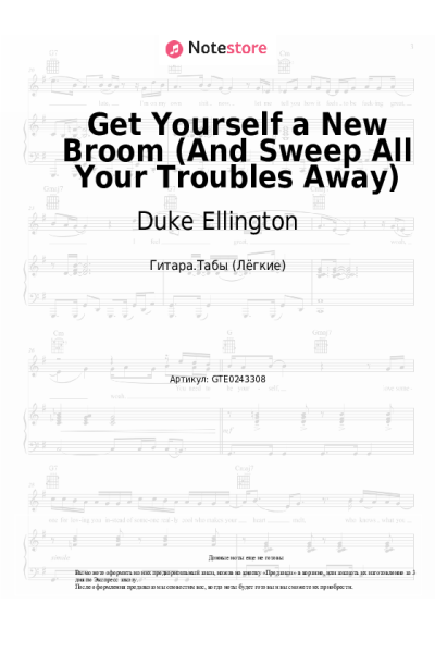 undefined Duke Ellington - Get Yourself a New Broom (And Sweep All Your Troubles Away)