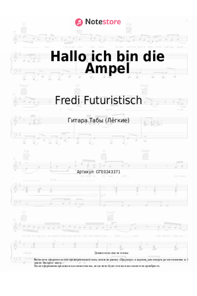 Ноты, аккорды Fredi Futuristisch - Hallo ich bin die Ampel
