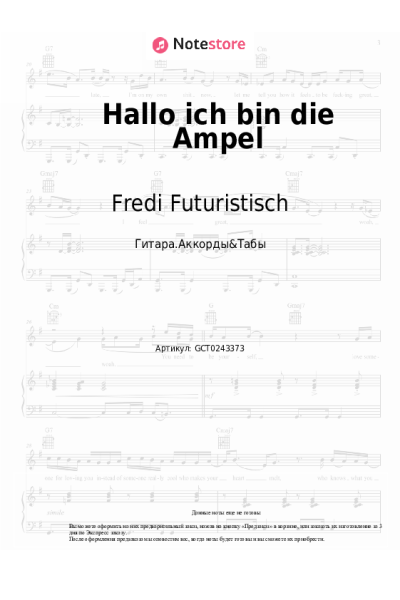 Ноты, аккорды Fredi Futuristisch - Hallo ich bin die Ampel