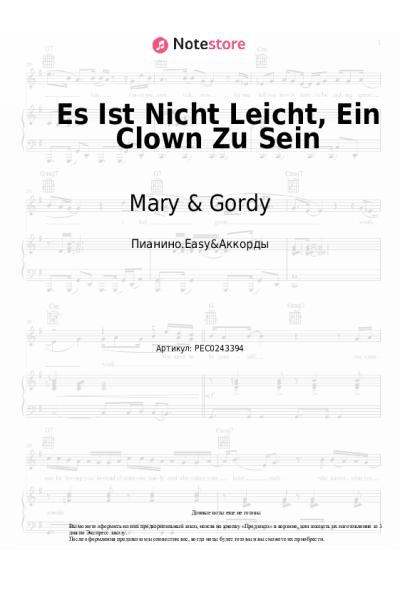 Ноты, аккорды Mary & Gordy - Es Ist Nicht Leicht, Ein Clown Zu Sein