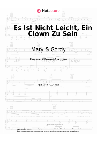Ноты, аккорды Mary & Gordy - Es Ist Nicht Leicht, Ein Clown Zu Sein