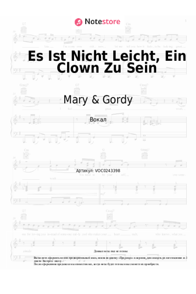 Ноты, аккорды Mary & Gordy - Es Ist Nicht Leicht, Ein Clown Zu Sein