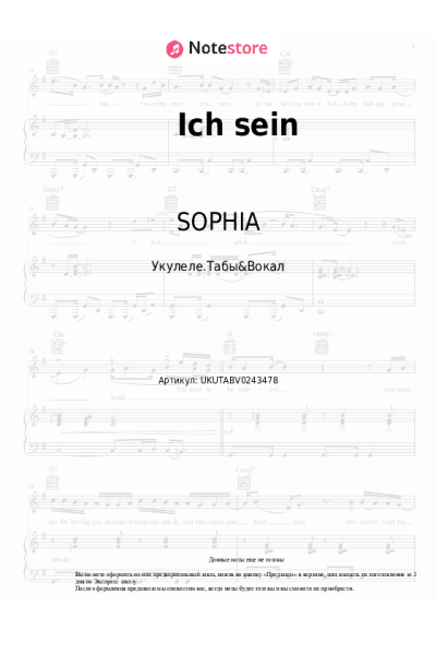 undefined SOPHIA - Ich sein