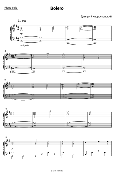 undefined Дмитрий Хворостовский - Bolero