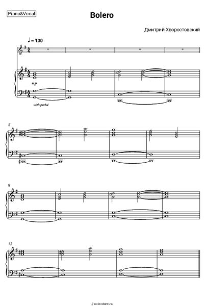 undefined Дмитрий Хворостовский - Bolero