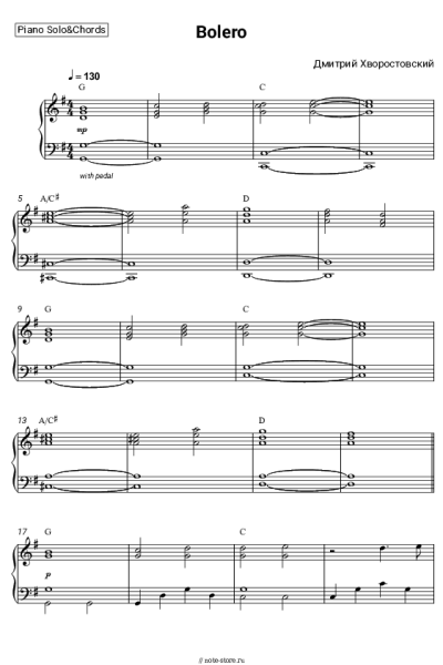 undefined Дмитрий Хворостовский - Bolero