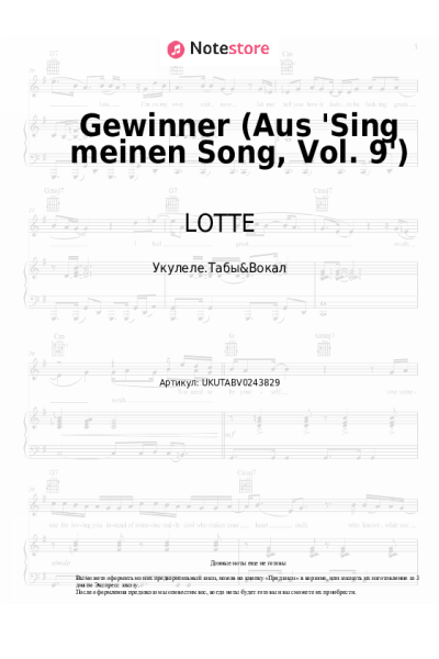 Ноты, аккорды LOTTE - Gewinner (Aus 'Sing meinen Song, Vol. 9')