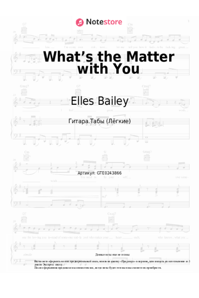 Ноты, аккорды Elles Bailey - What’s the Matter with You