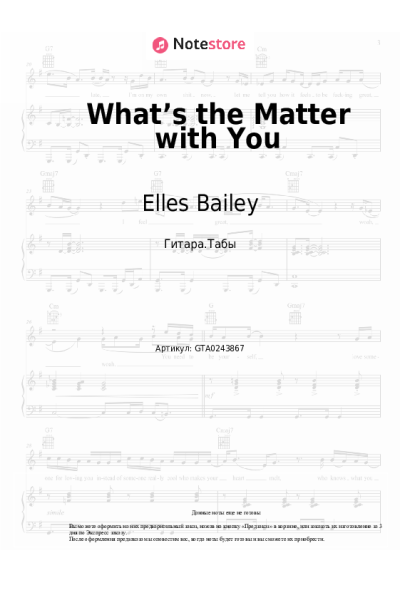Ноты, аккорды Elles Bailey - What’s the Matter with You