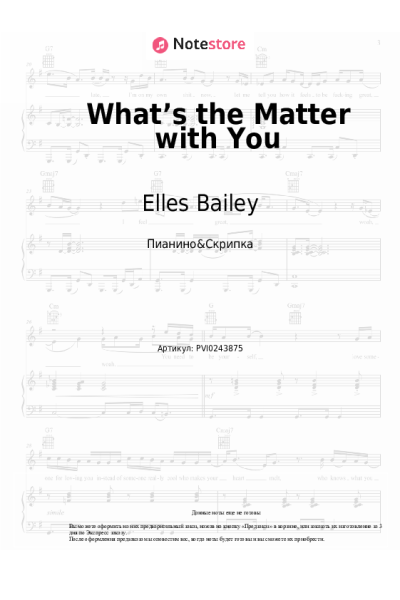 Ноты, аккорды Elles Bailey - What’s the Matter with You