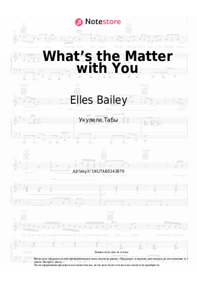 Ноты, аккорды Elles Bailey - What’s the Matter with You
