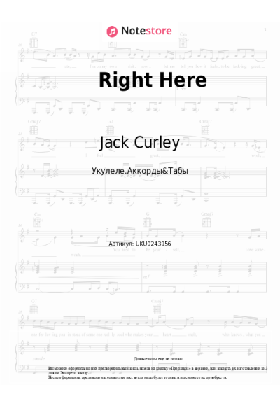 Ноты, аккорды Jack Curley - Right Here