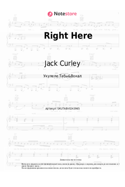 Ноты, аккорды Jack Curley - Right Here