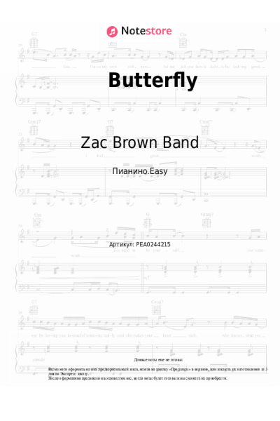 Ноты, аккорды Zac Brown Band, Dolly Parton - Butterfly
