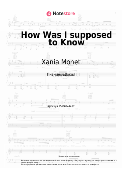 Ноты, аккорды Xania Monet - How Was I supposed to Know
