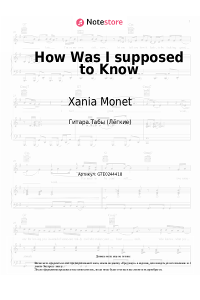 Ноты, аккорды Xania Monet - How Was I supposed to Know
