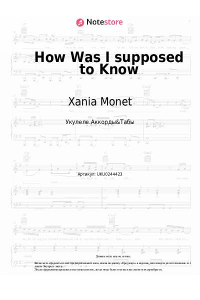 Ноты, аккорды Xania Monet - How Was I supposed to Know