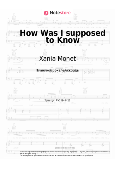 undefined Xania Monet - How Was I supposed to Know
