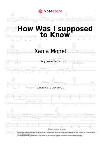 Ноты, аккорды Xania Monet - How Was I supposed to Know