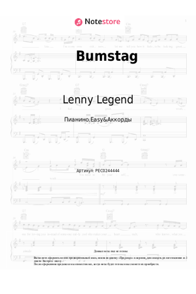 Ноты, аккорды Lenny Legend - Bumstag