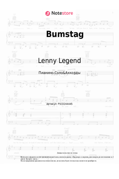 Ноты, аккорды Lenny Legend - Bumstag