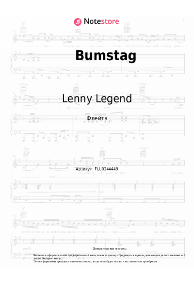 Ноты, аккорды Lenny Legend - Bumstag
