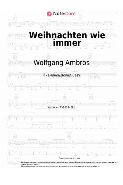 Ноты, аккорды Wolfgang Ambros - Weihnachten wie immer