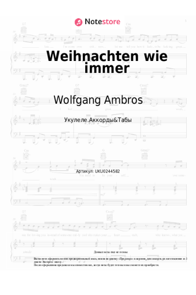 Ноты, аккорды Wolfgang Ambros - Weihnachten wie immer