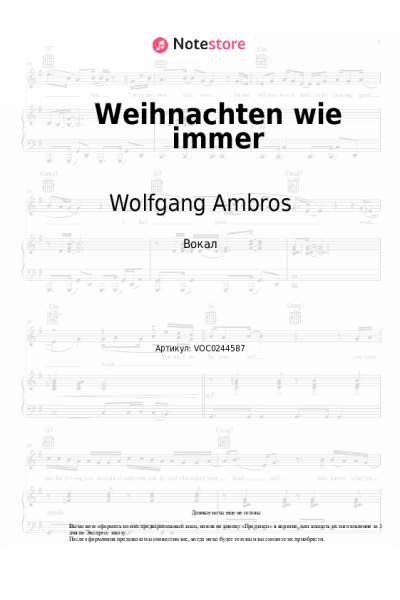 Ноты, аккорды Wolfgang Ambros - Weihnachten wie immer