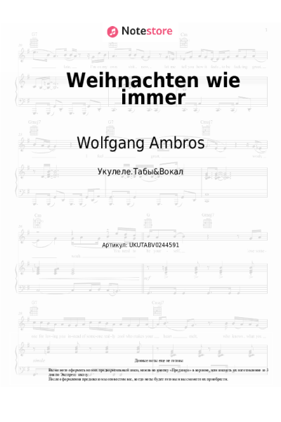 Ноты, аккорды Wolfgang Ambros - Weihnachten wie immer