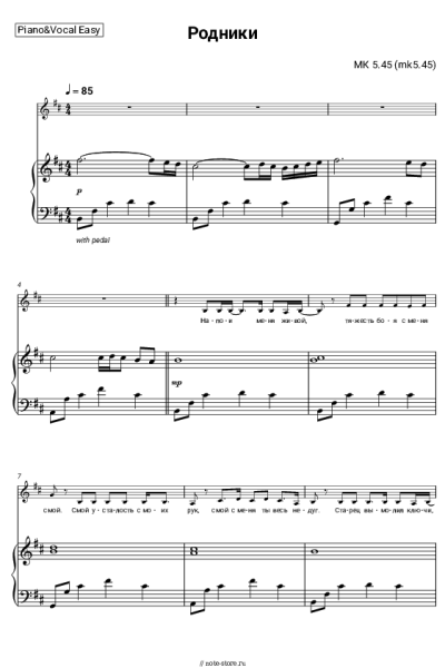 undefined МК 5.45 (mk5.45) - Родники