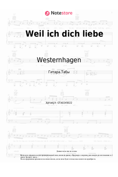 undefined Westernhagen - Weil ich dich liebe