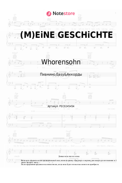 Ноты, аккорды Whorensohn - (M)EiNE GESCHiCHTE