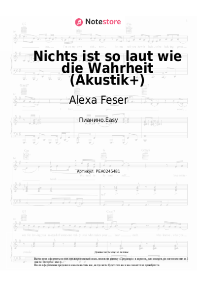 undefined Alexa Feser - Nichts ist so laut wie die Wahrheit (Akustik+)
