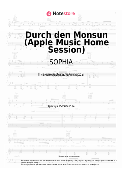 undefined SOPHIA - Durch den Monsun (Apple Music Home Session)