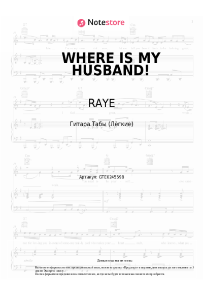 undefined RAYE - WHERE IS MY HUSBAND!