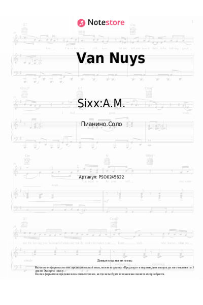 Ноты, аккорды Sixx:A.M. - Van Nuys