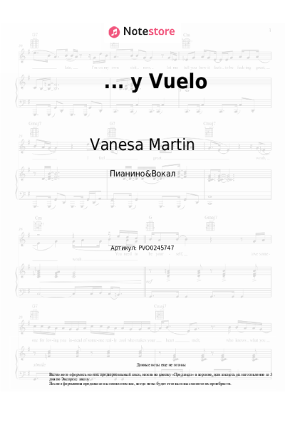 Ноты, аккорды Vanesa Martin - ... y Vuelo