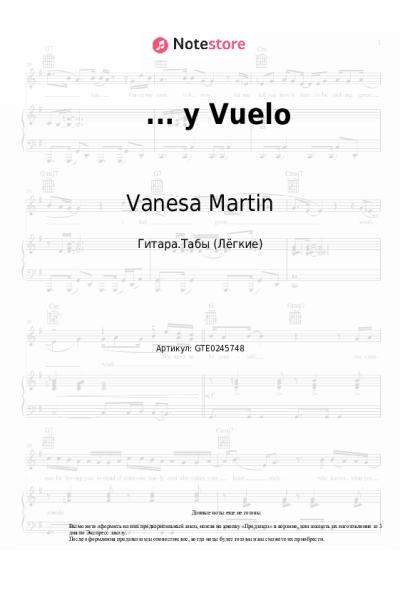 Ноты, аккорды Vanesa Martin - ... y Vuelo