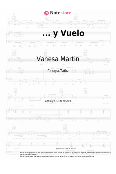 Ноты, аккорды Vanesa Martin - ... y Vuelo