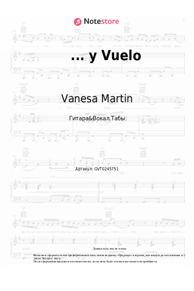 Ноты, аккорды Vanesa Martin - ... y Vuelo