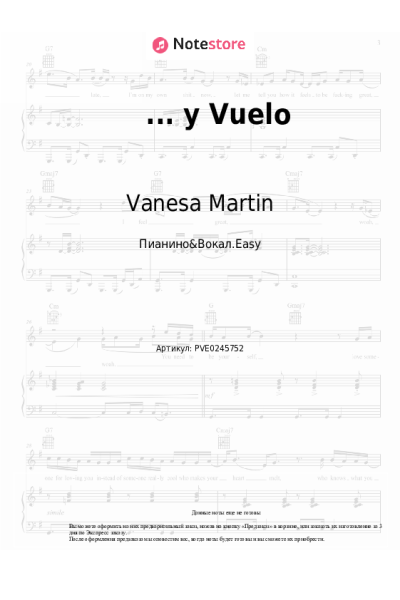 Ноты, аккорды Vanesa Martin - ... y Vuelo