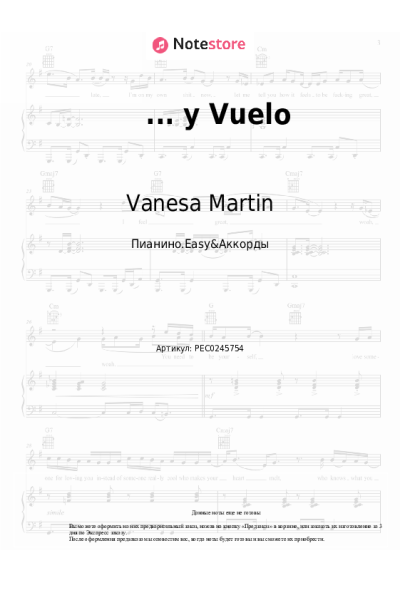 Ноты, аккорды Vanesa Martin - ... y Vuelo
