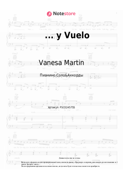 Ноты, аккорды Vanesa Martin - ... y Vuelo