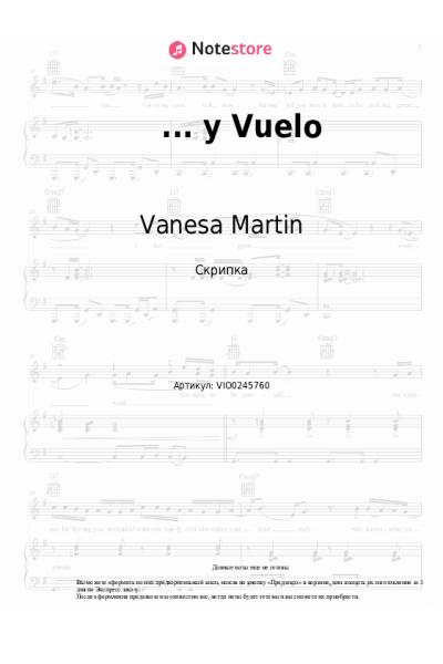 Ноты, аккорды Vanesa Martin - ... y Vuelo