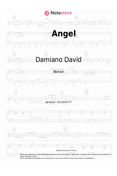 undefined Damiano David - Angel