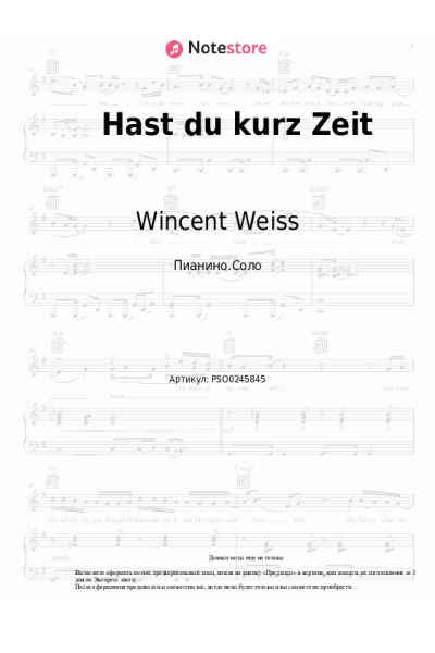 undefined Wincent Weiss - Hast du kurz Zeit